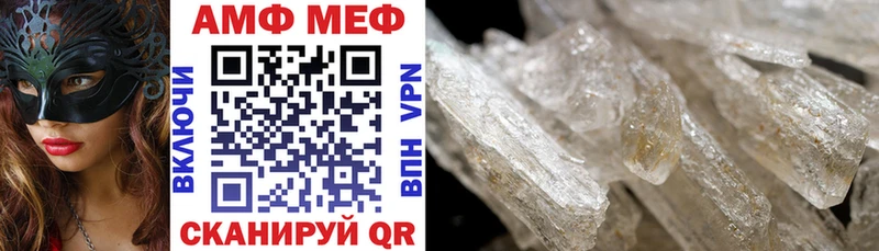 MEGA ссылка  Льгов  Амфетамин VHQ 