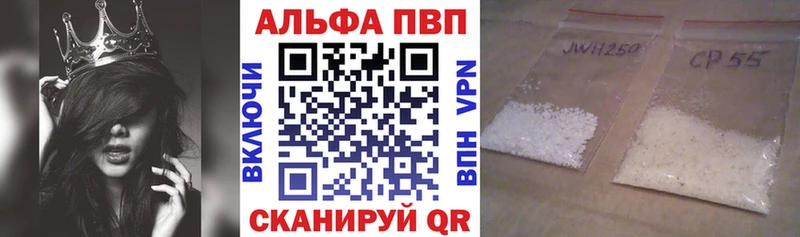 магазин  наркотиков  Льгов  A-PVP VHQ 
