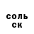 КЕТАМИН VHQ MC MIXAN