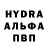КЕТАМИН VHQ Lubova Rimorova