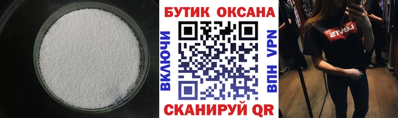 Бутират 99%  Льгов 