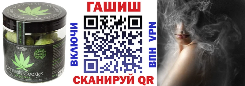 Canna-Cookies конопля Льгов