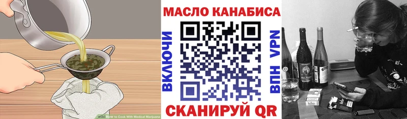 Печенье с ТГК конопля  Льгов 