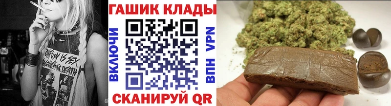 цена наркотик  Льгов  ГАШИШ убойный 