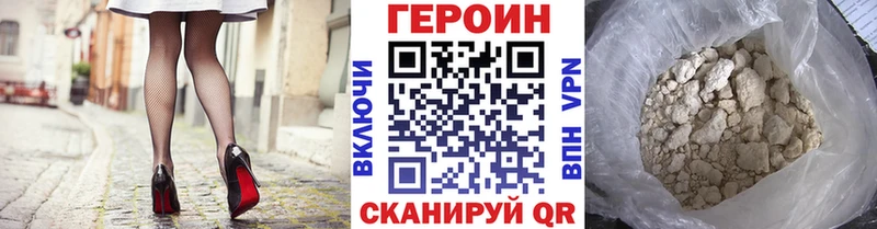 KRAKEN ссылка  Льгов  ГЕРОИН белый 