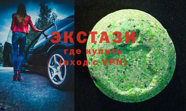 ECSTASY Алексеевка