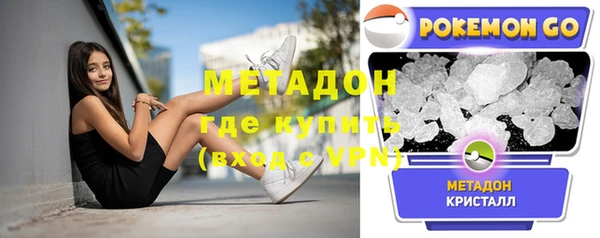 MESCALINE Покровск