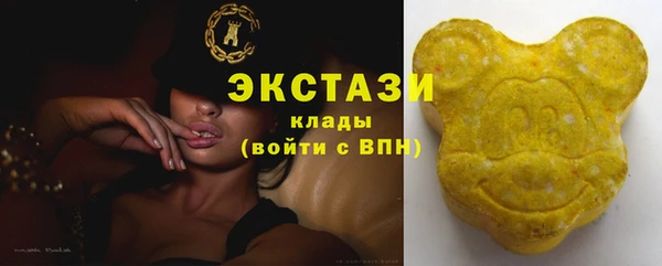 ECSTASY Алексеевка
