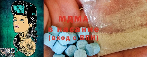 ECSTASY Алексеевка