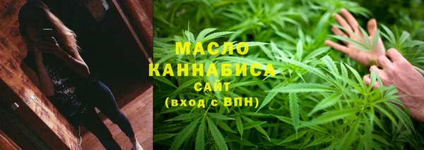 мяу мяу кристалл Покачи
