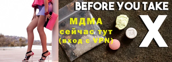 ECSTASY Алексеевка