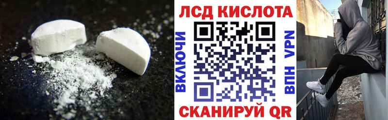Лсд 25 экстази ecstasy  omg зеркало  Льгов  закладки 