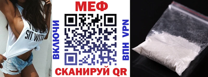 Меф VHQ  Льгов 