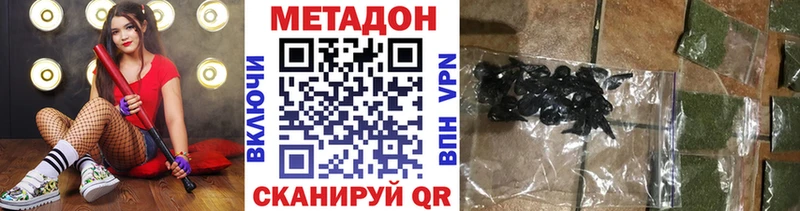 что такое   Льгов  Метадон мёд 