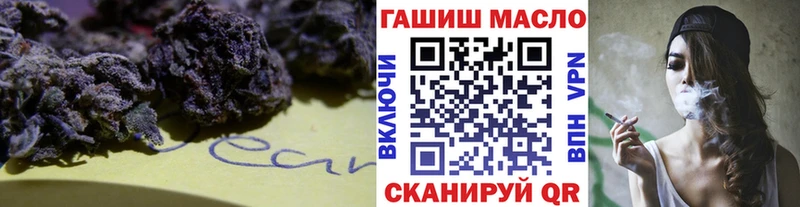 blacksprut как зайти  Льгов  ТГК гашишное масло 