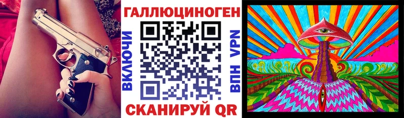 сколько стоит  Льгов  Псилоцибиновые грибы ЛСД 