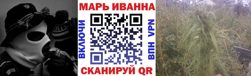 Канабис OG Kush  дарнет шоп  Льгов 